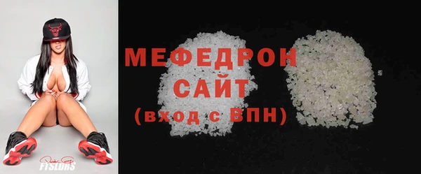 MESCALINE Бородино