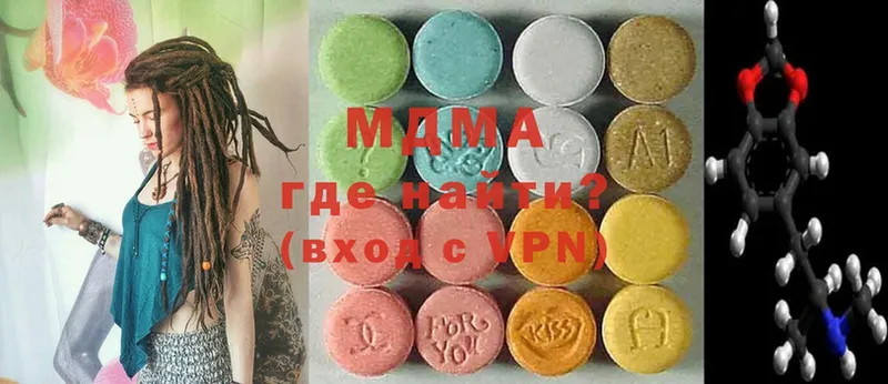 наркота  Свирск  MDMA crystal 